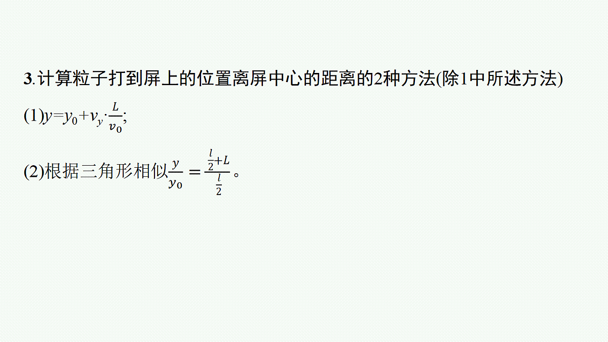 18419326第5页