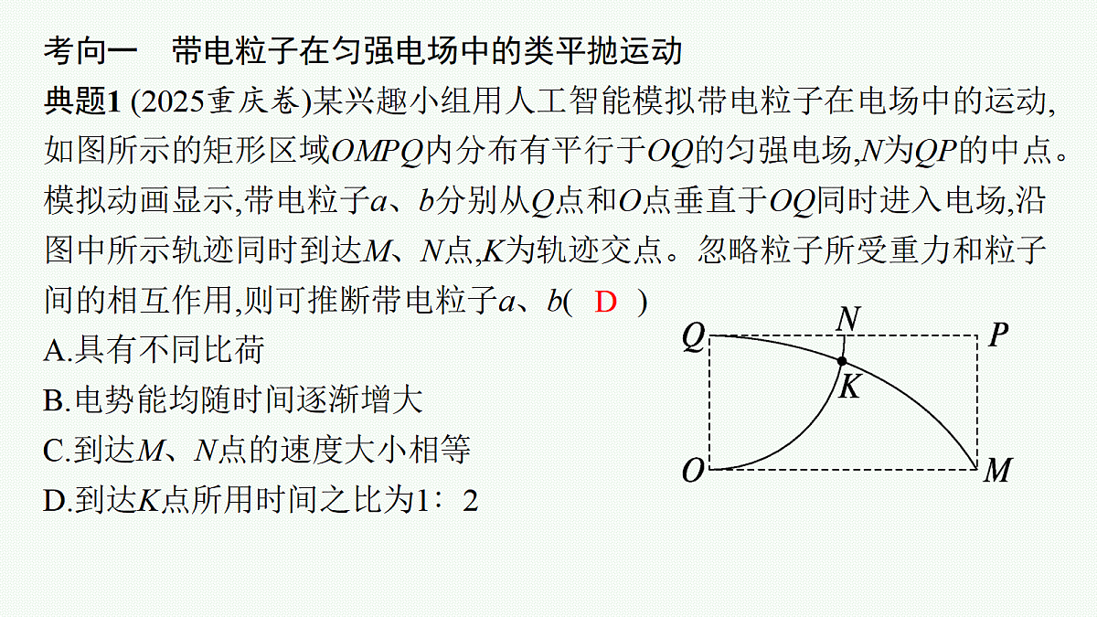 18419326第6页