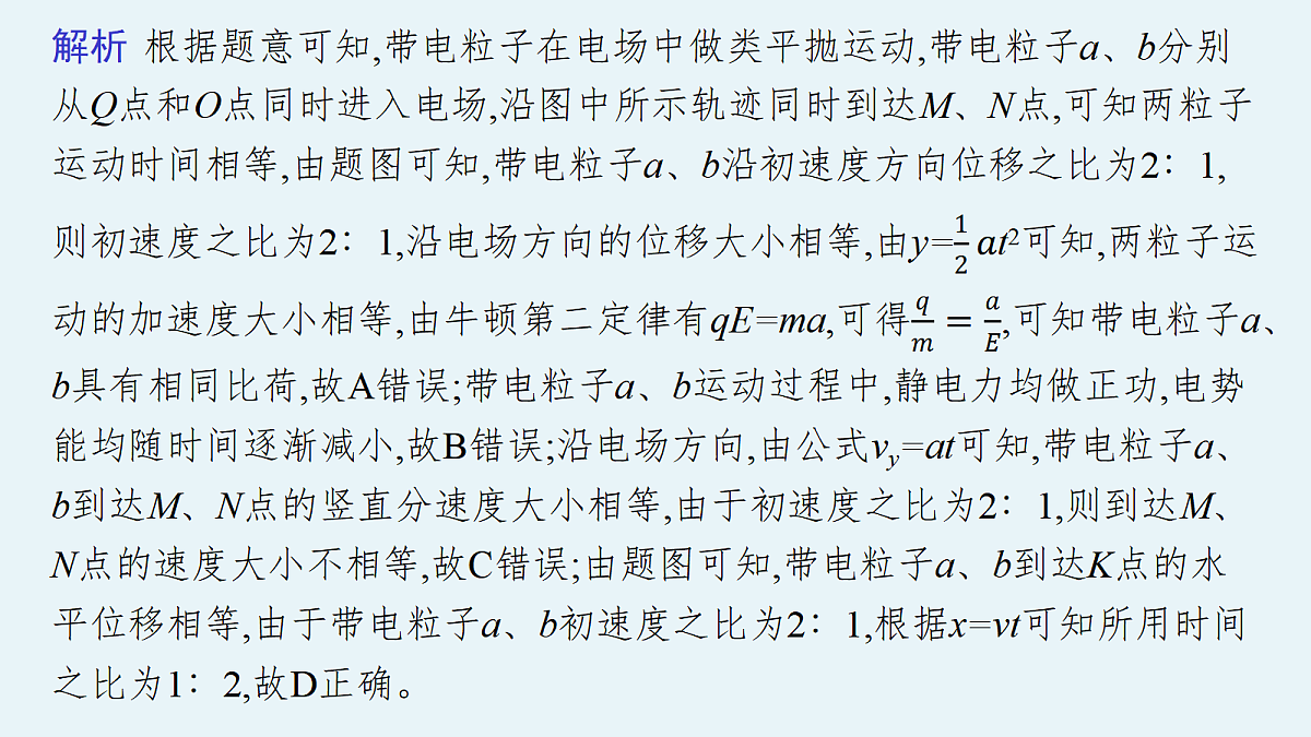 18419326第7页