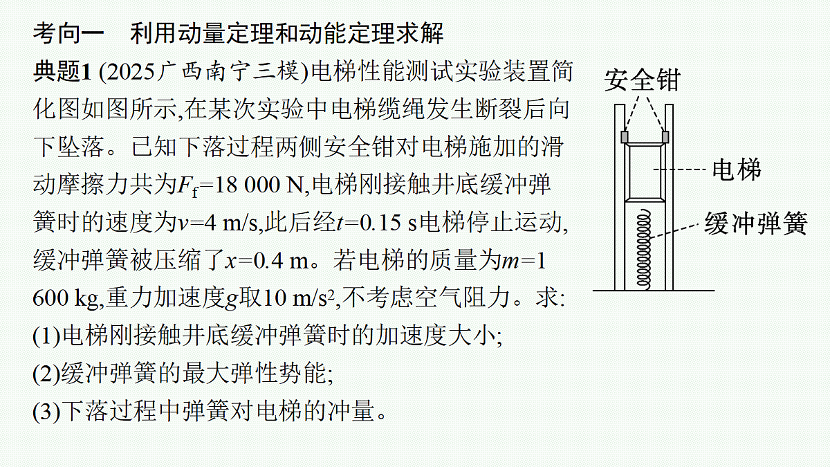 18419332第4页