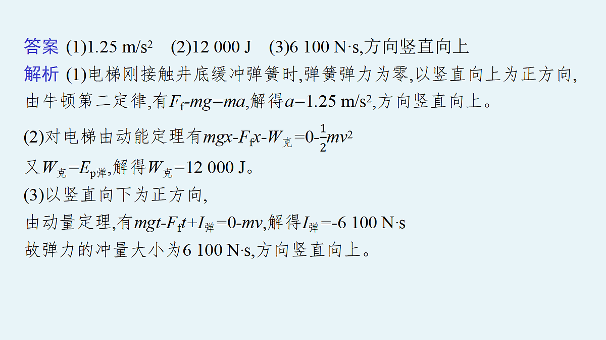 18419332第5页