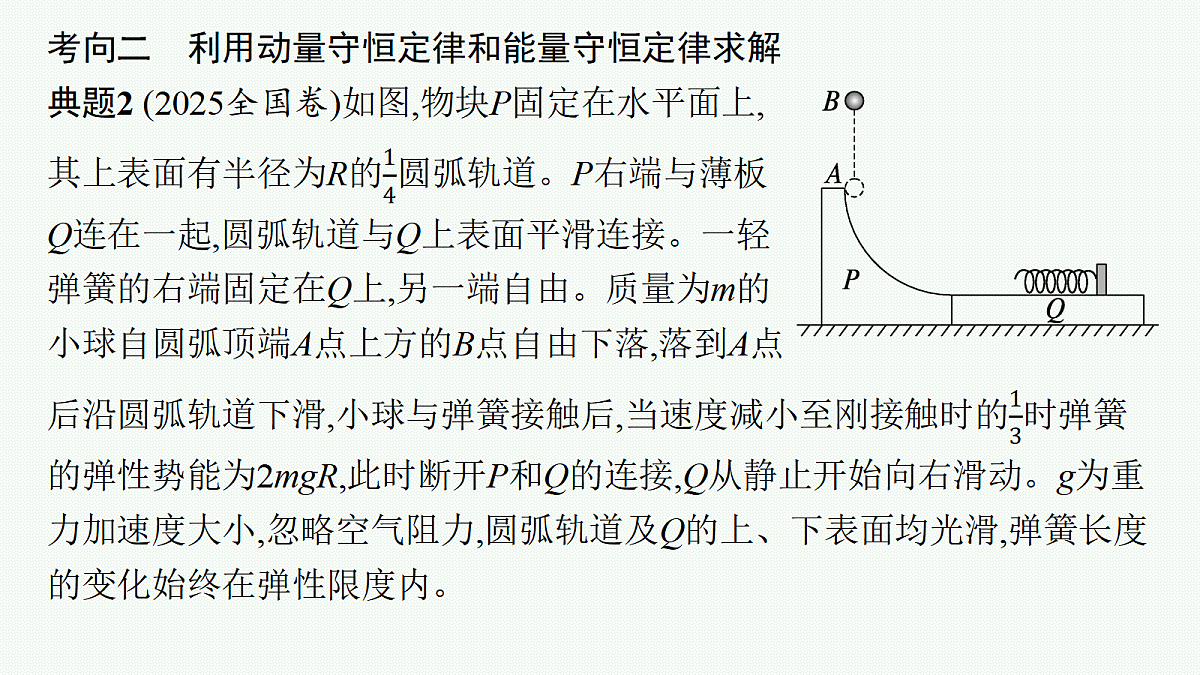 18419332第6页