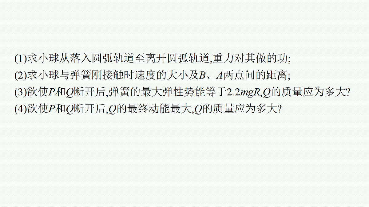 18419332第7页