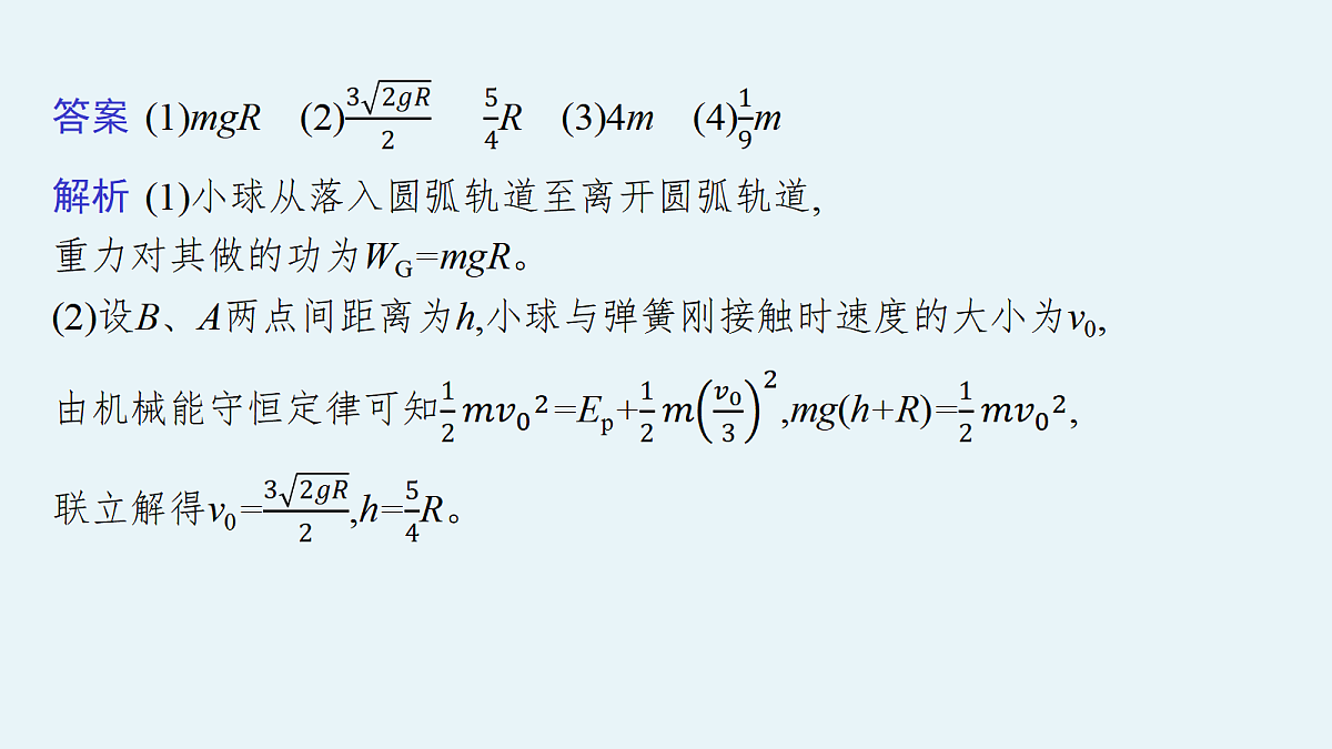 18419332第8页