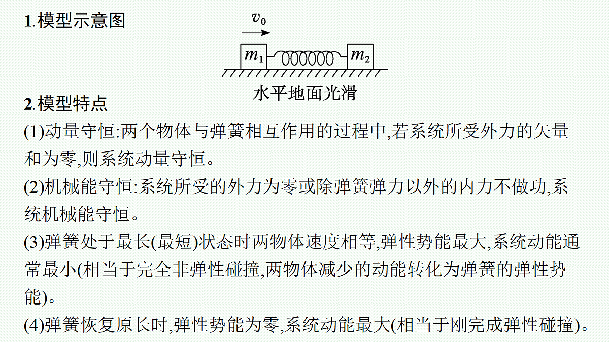 18419334第3页