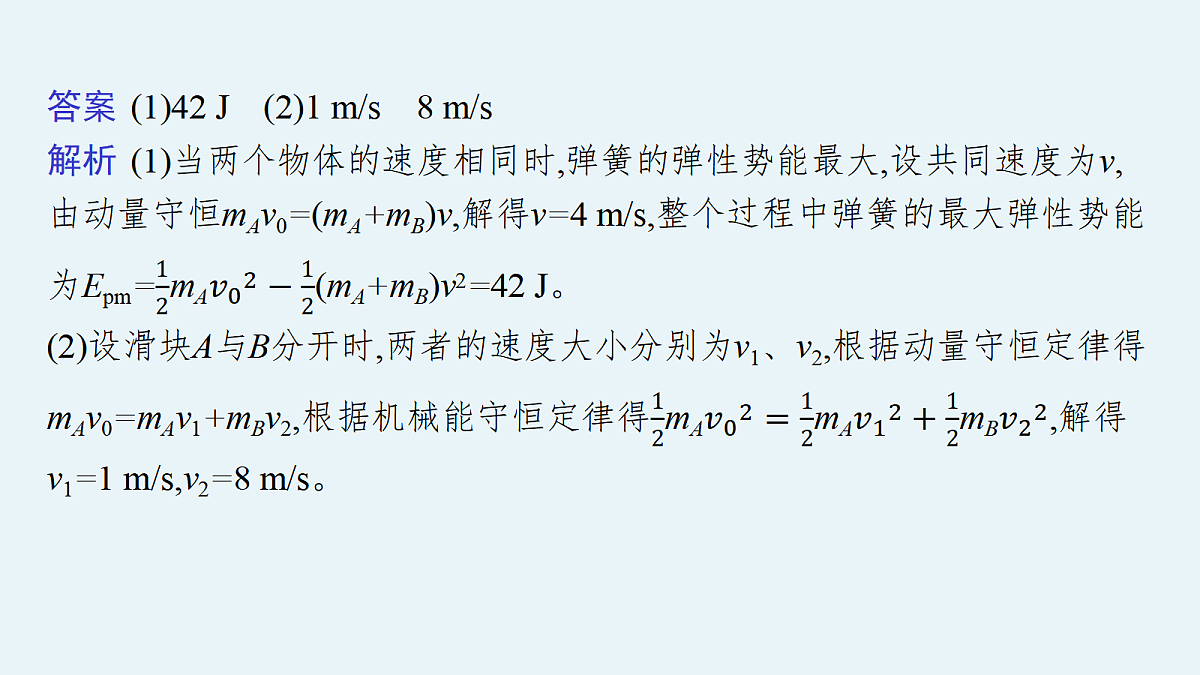 18419334第5页