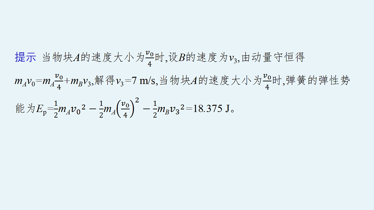 18419334第7页