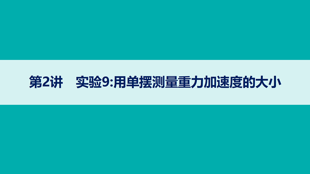 18419336第1页