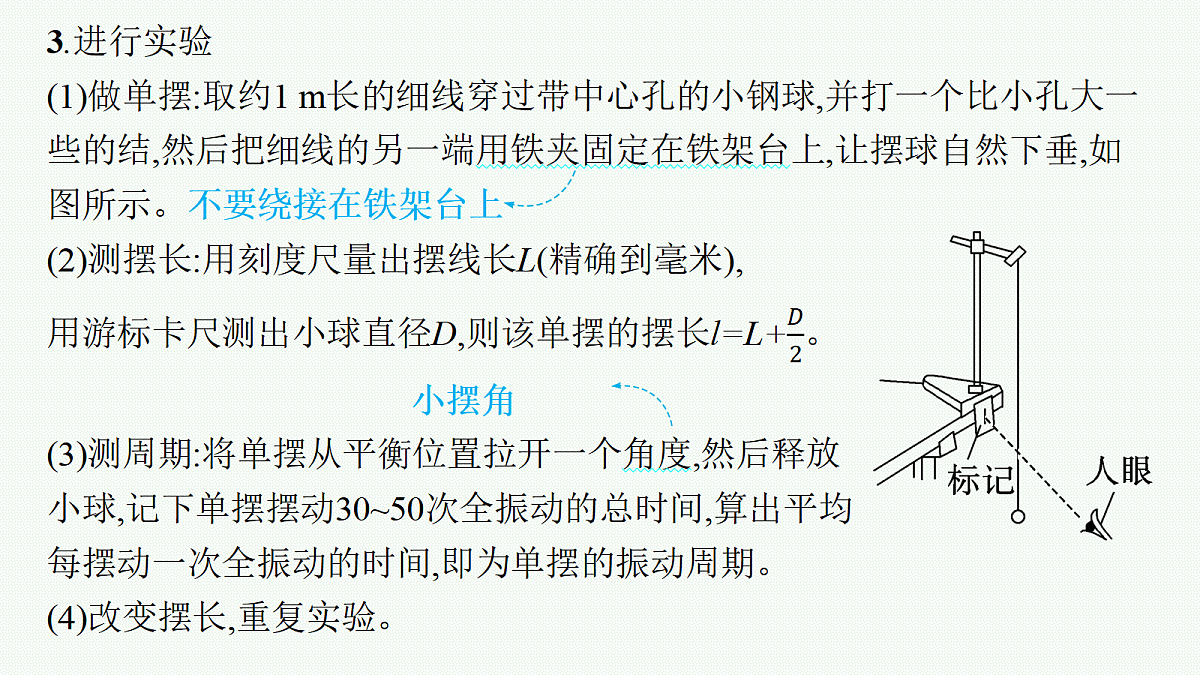 18419336第4页