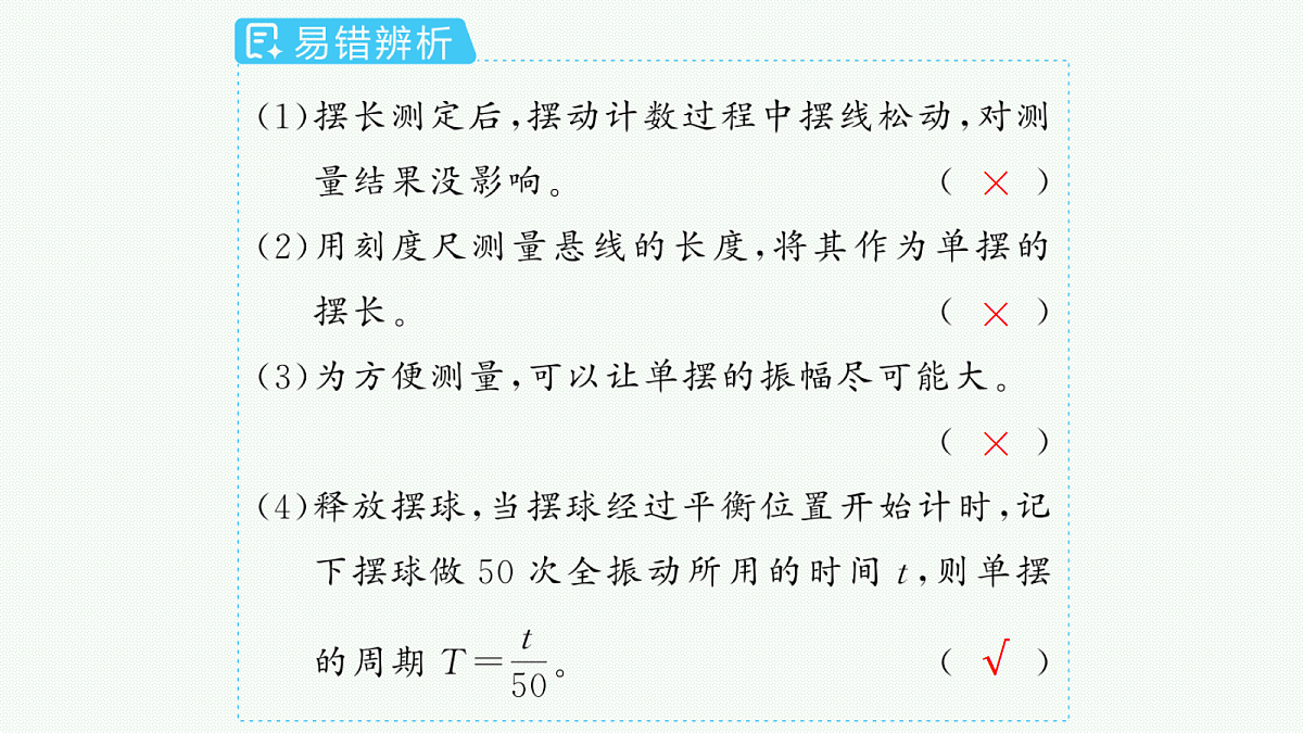 18419336第8页