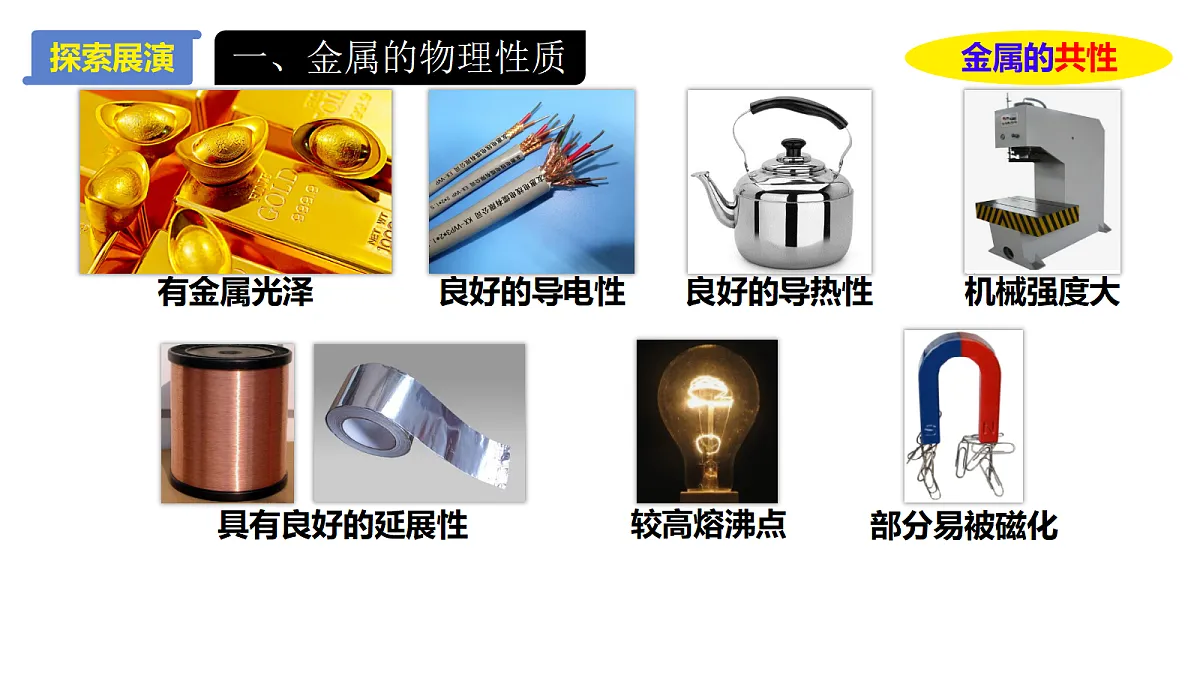 18419341第2页