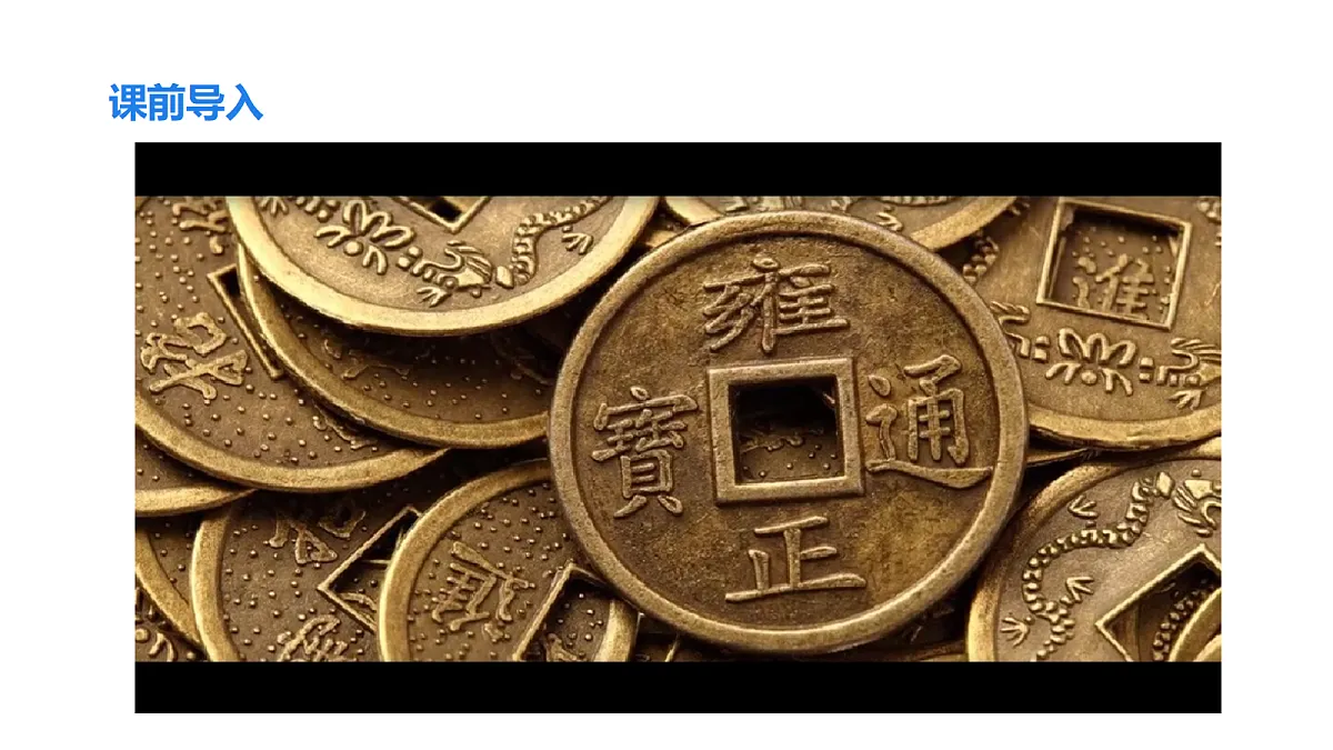 18419341第4页