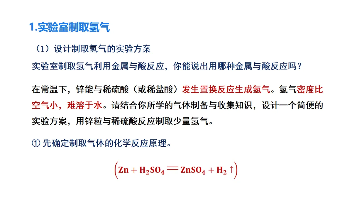 18419341第6页