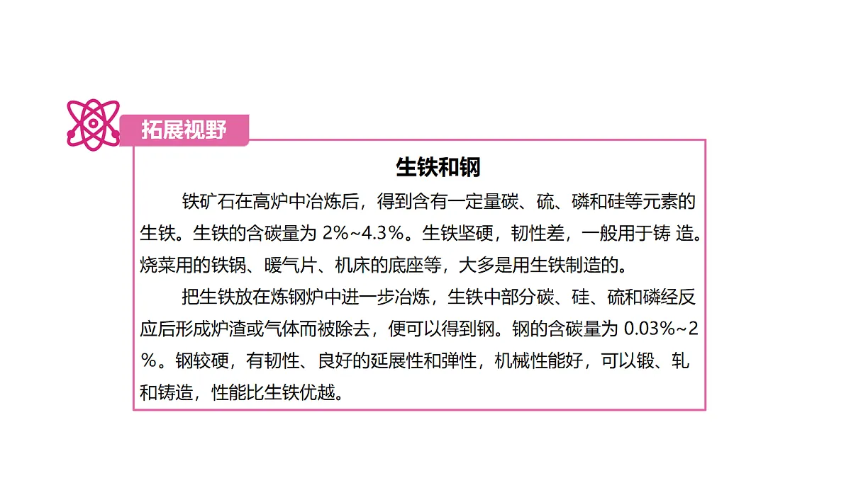 18419341第8页