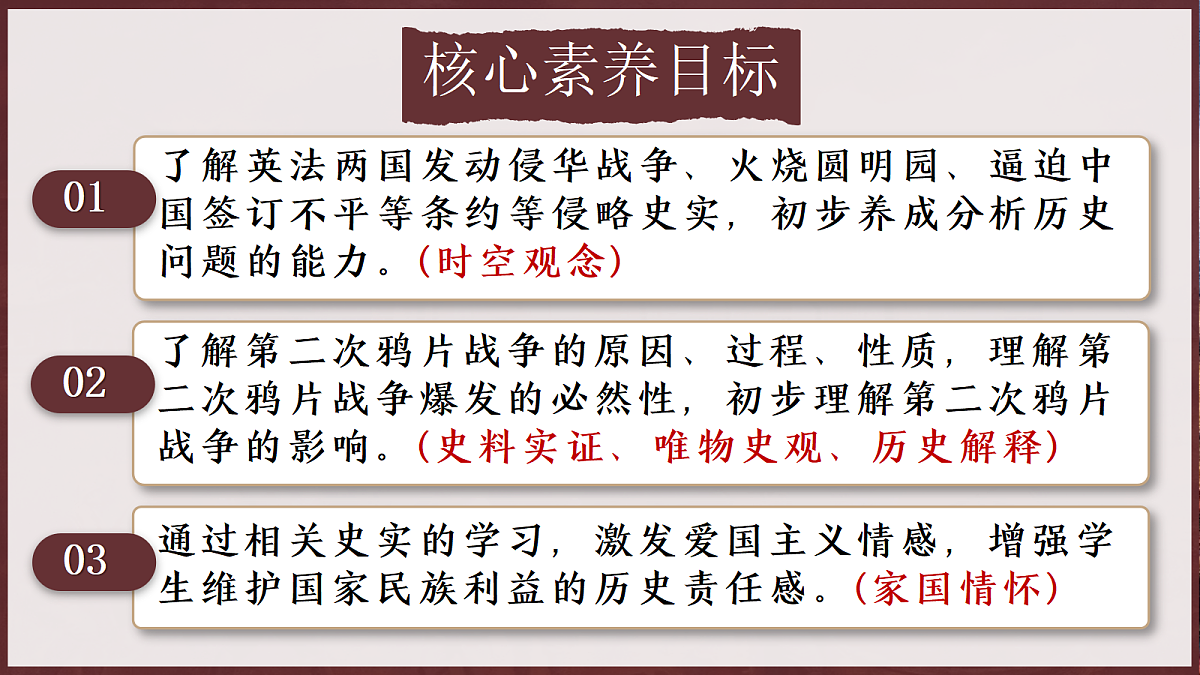 18419347第3页