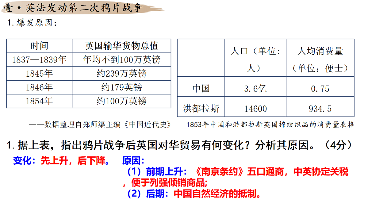 18419347第6页