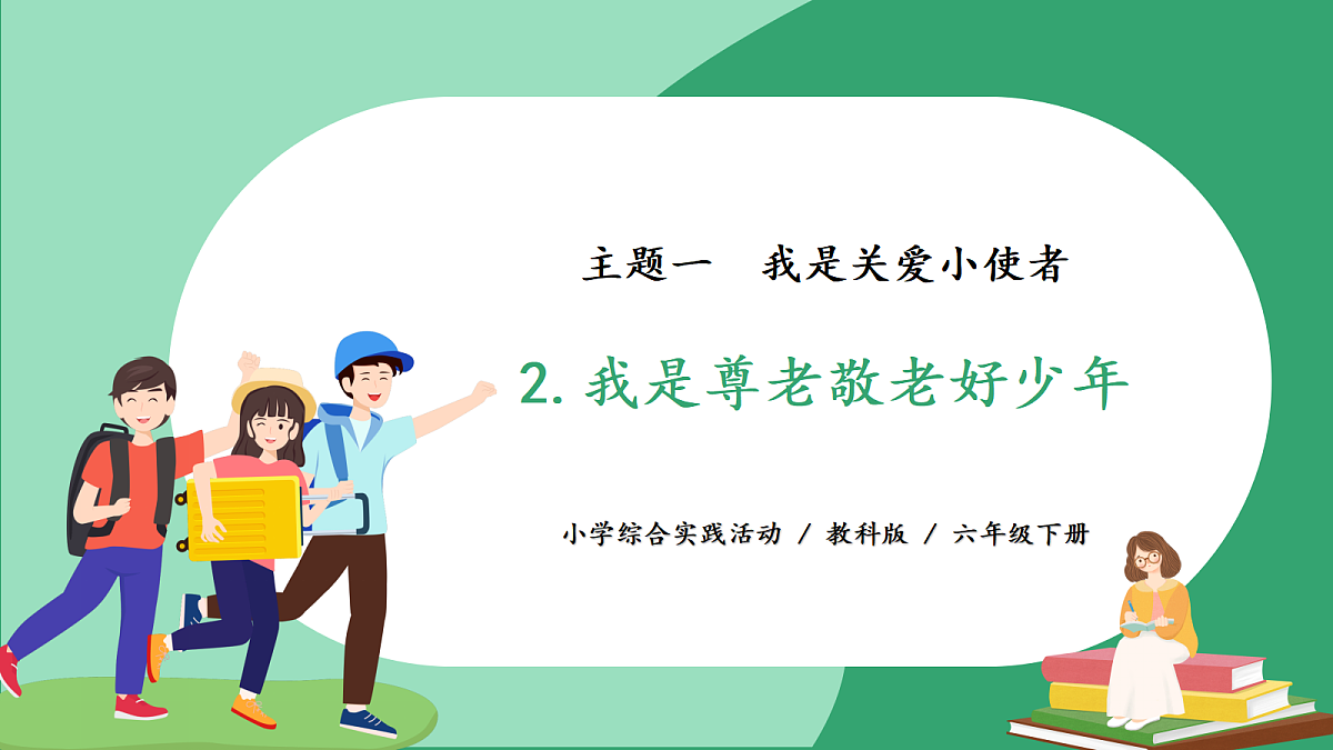 18419349第1页