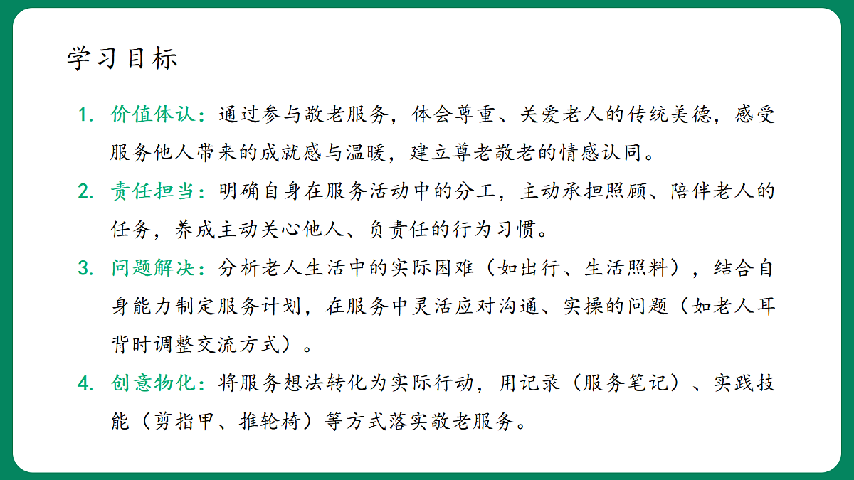 18419349第4页