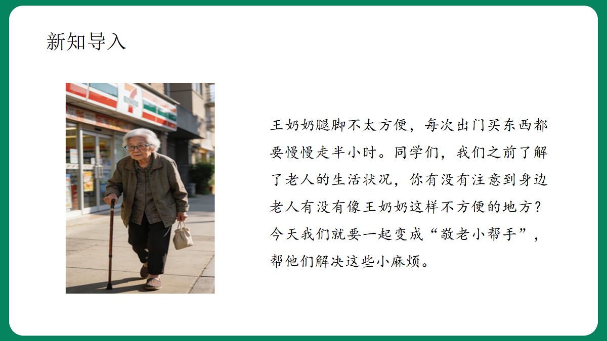 18419349第5页