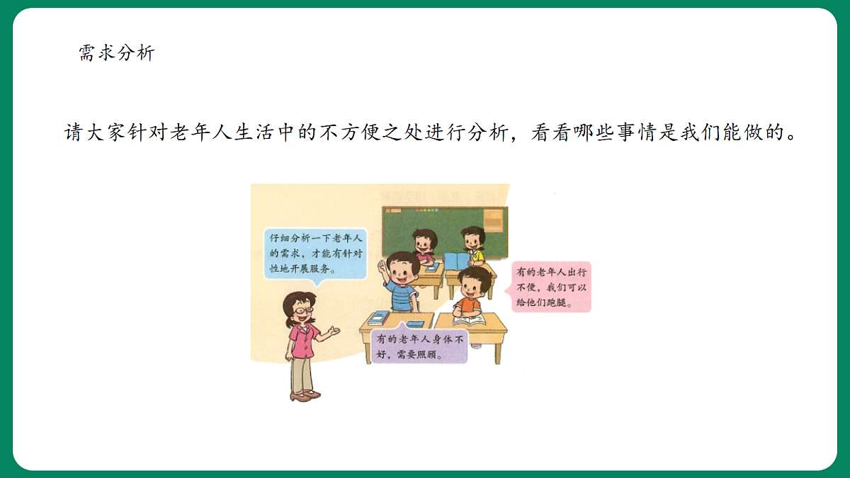 18419349第7页