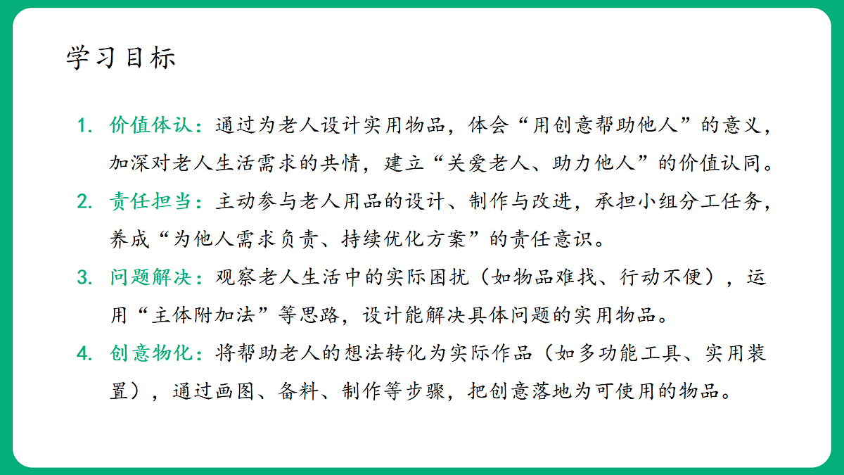 18419350第4页