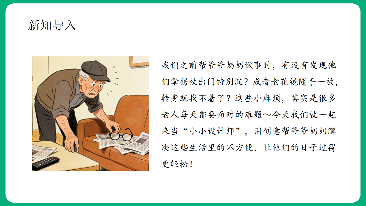 18419350第5页