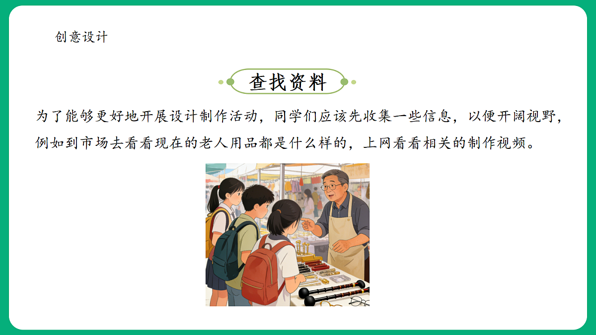 18419350第7页