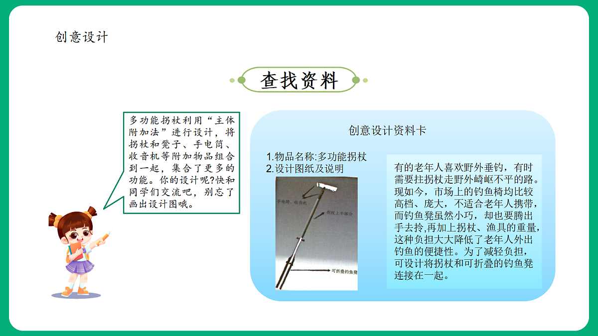 18419350第8页