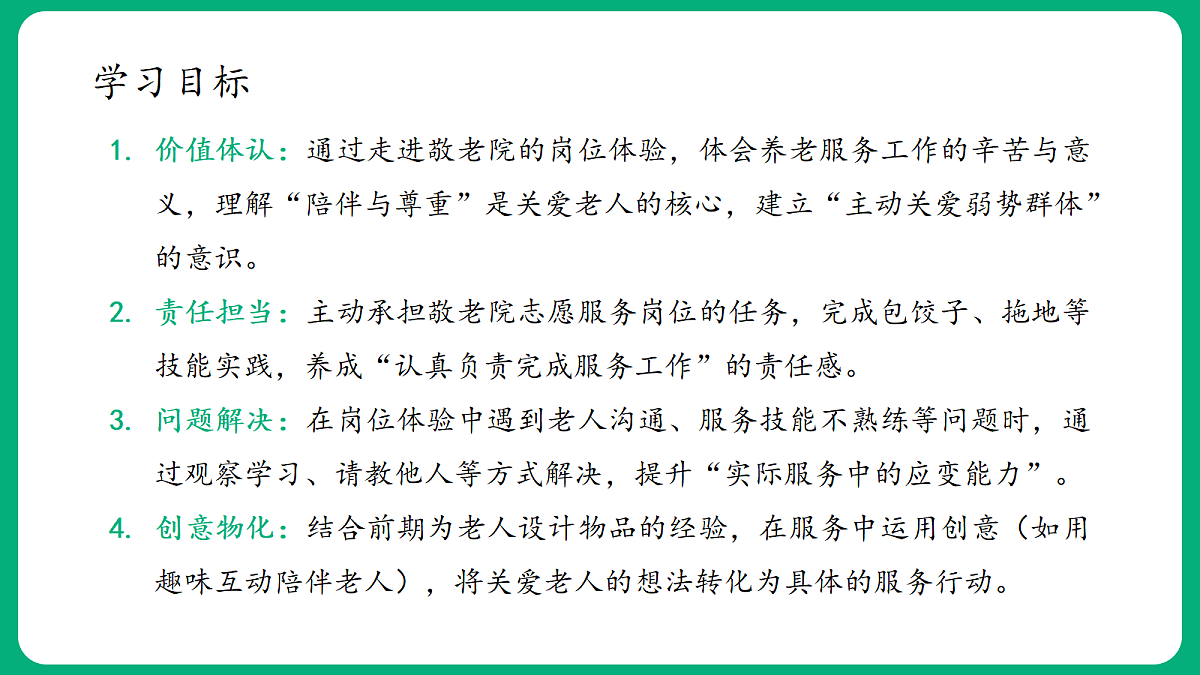 18419351第4页