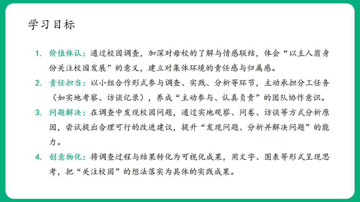 18419352第4页
