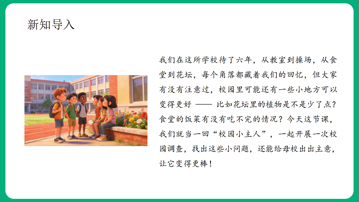 18419352第5页