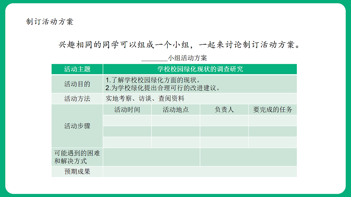 18419352第7页