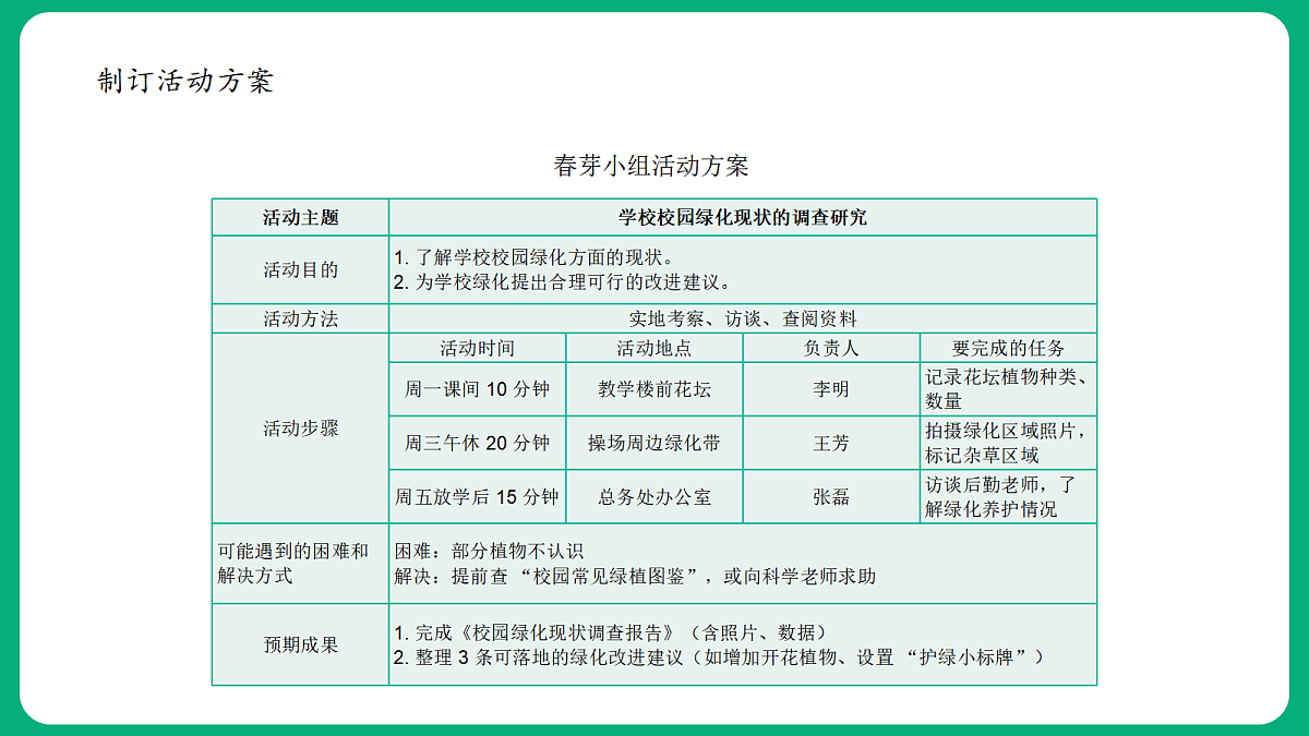 18419352第8页