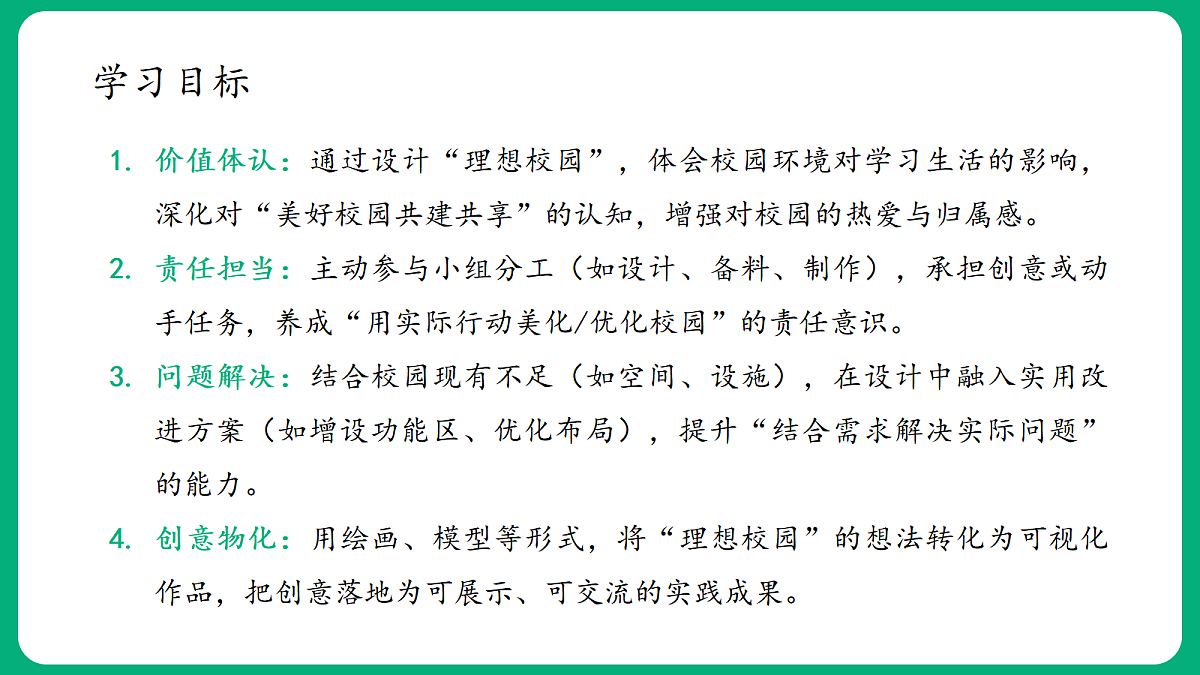 18419354第4页