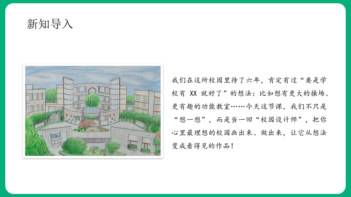 18419354第5页