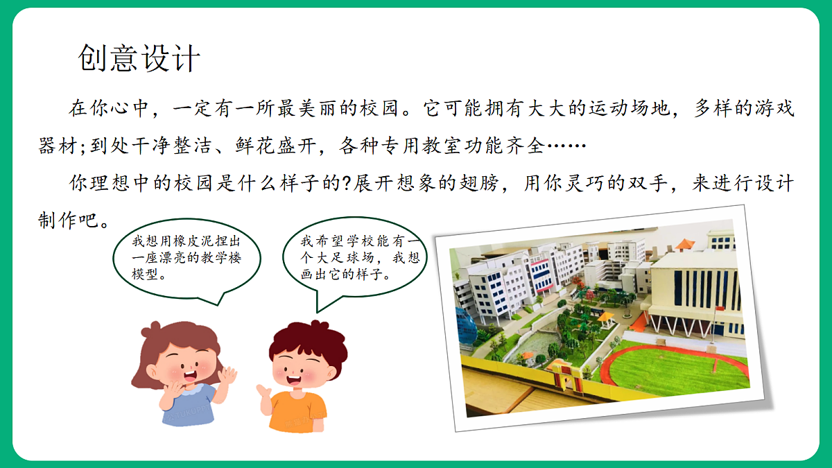 18419354第7页