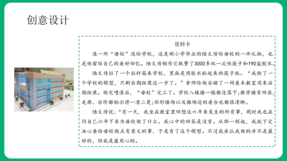 18419354第8页