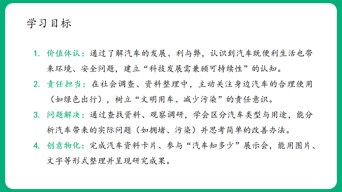 18419355第4页