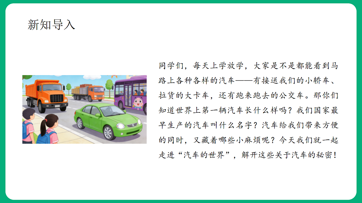 18419355第5页