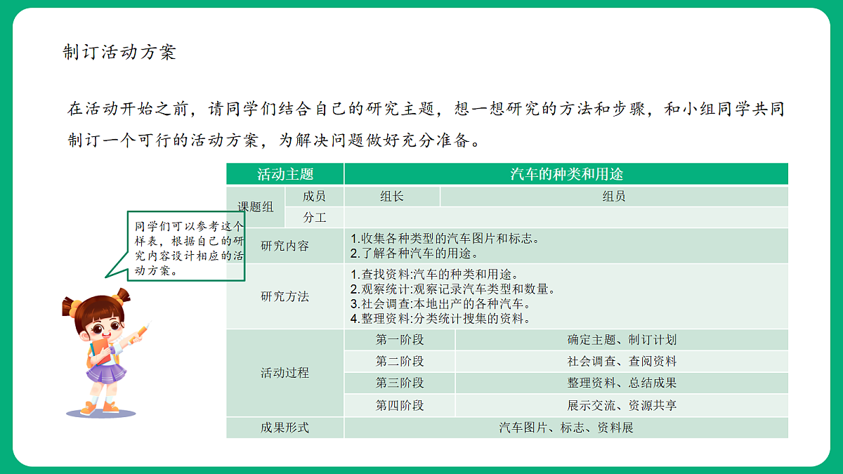 18419355第7页