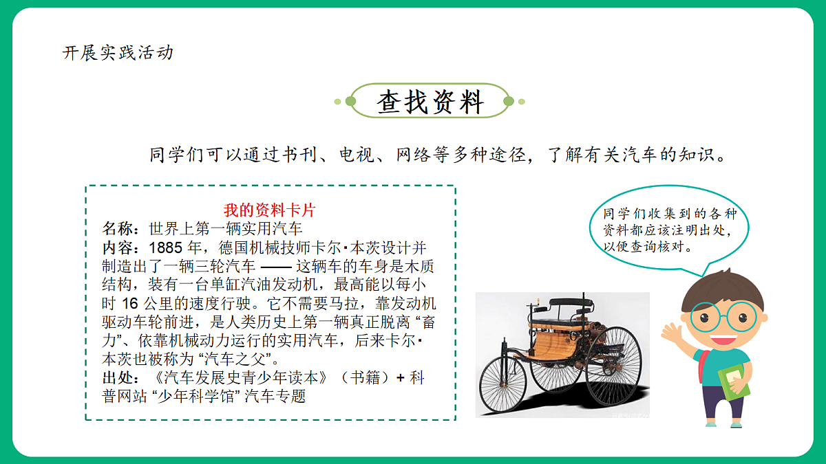18419355第8页