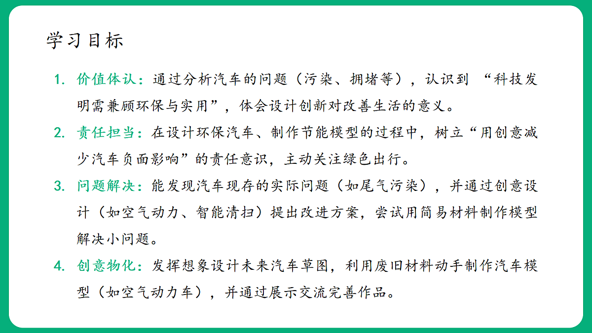 18419357第4页