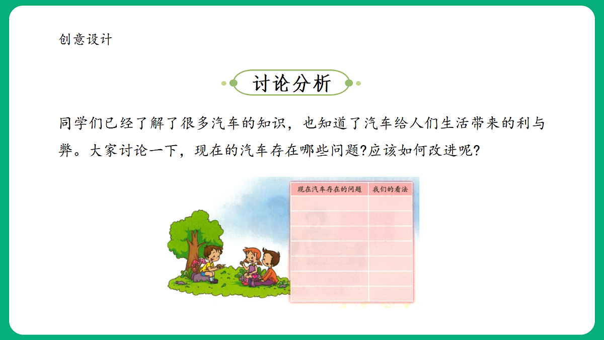 18419357第7页