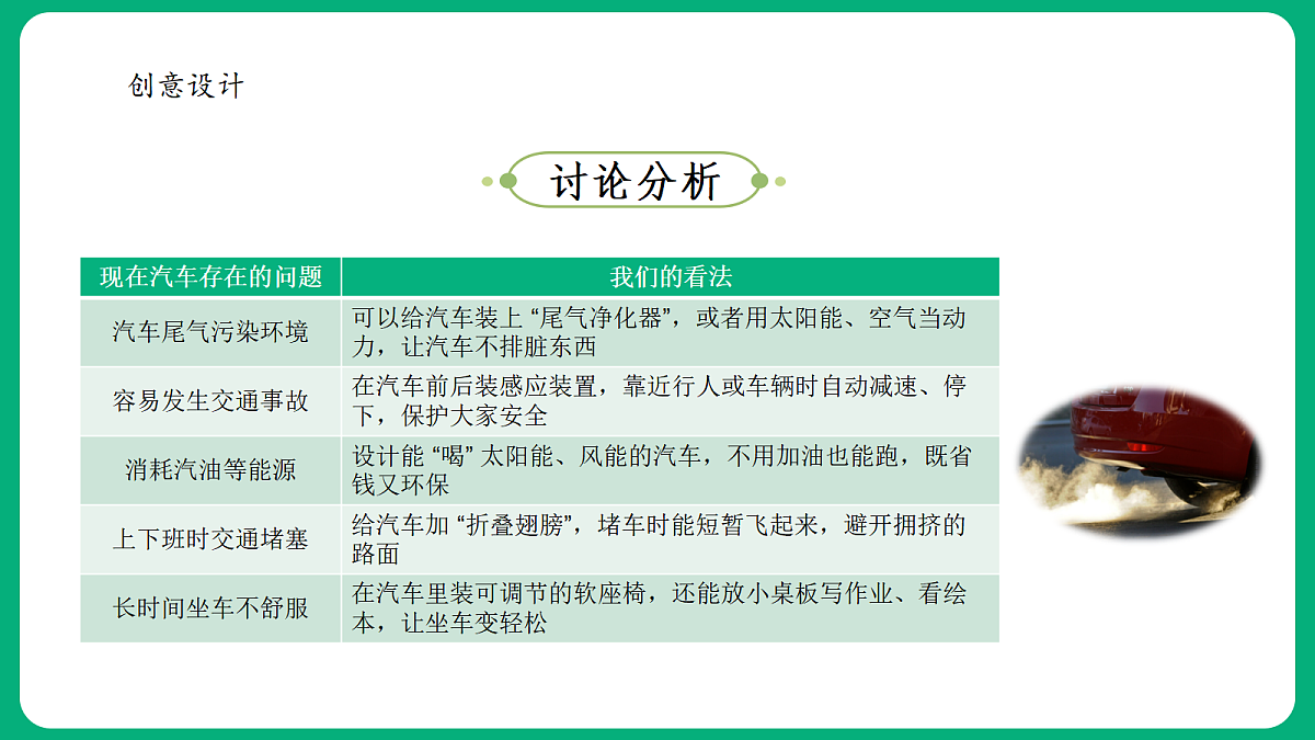 18419357第8页