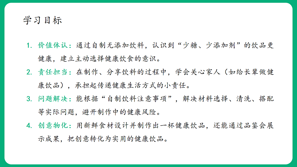 18419359第4页