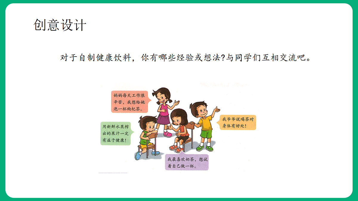 18419359第7页