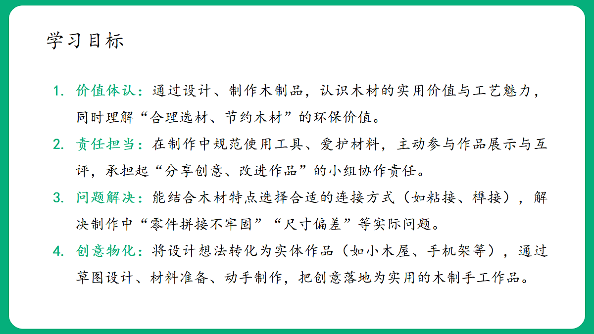 18419361第4页