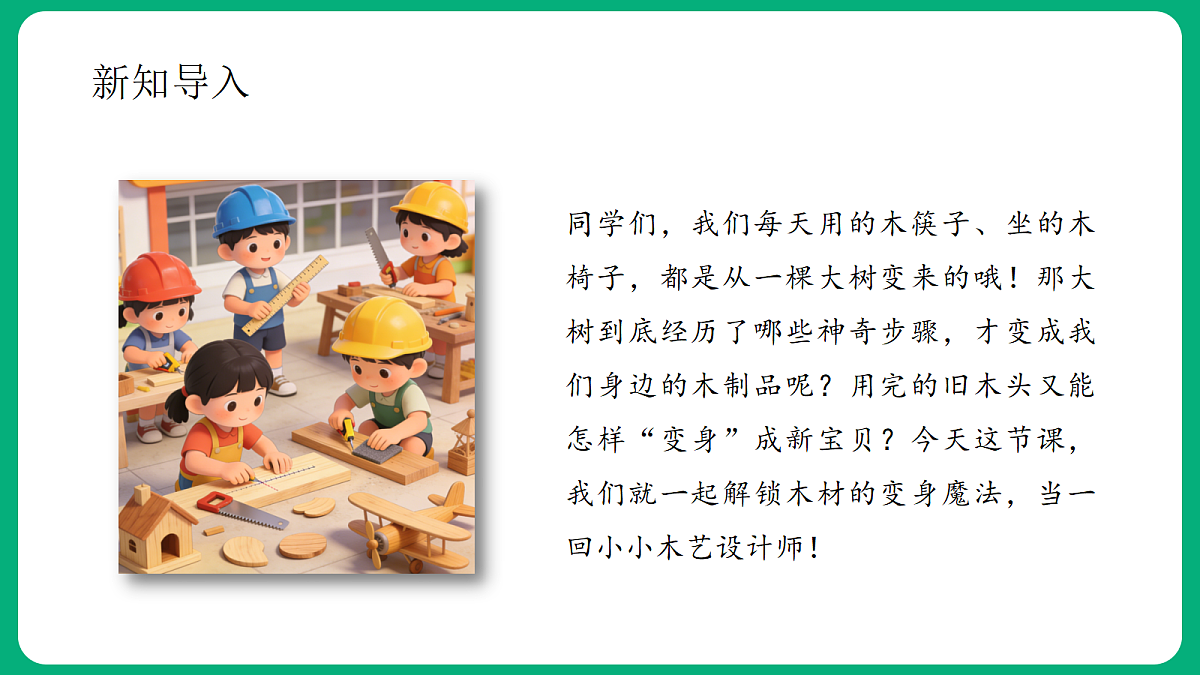 18419361第5页