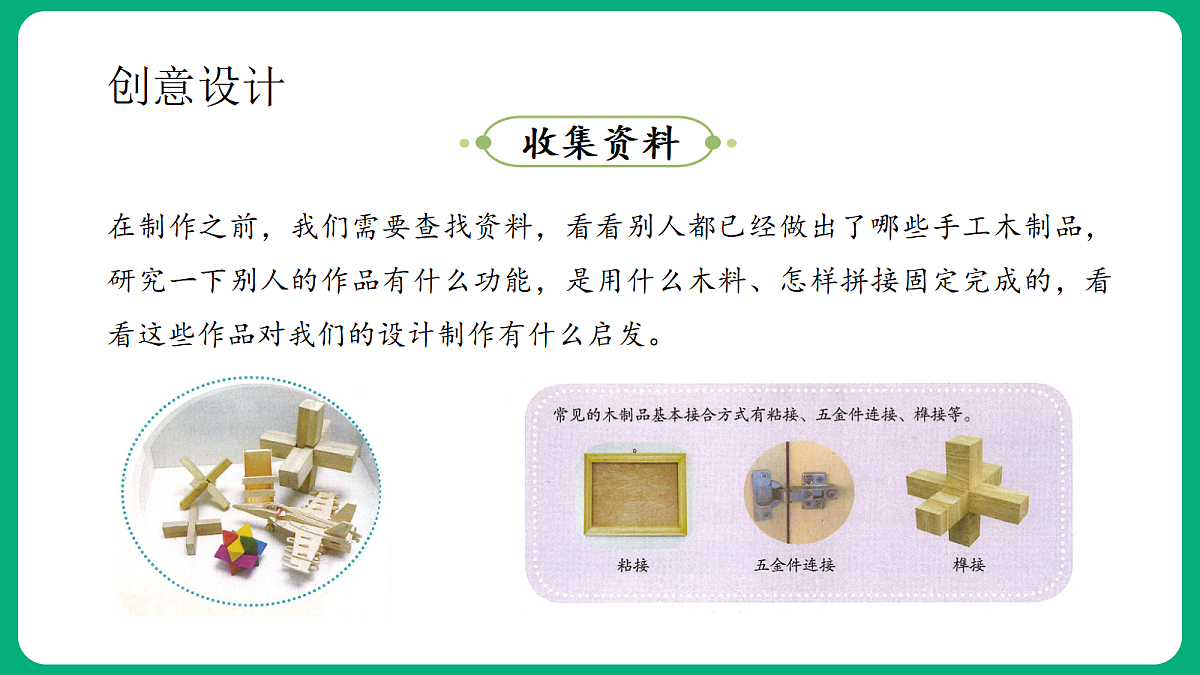 18419361第7页