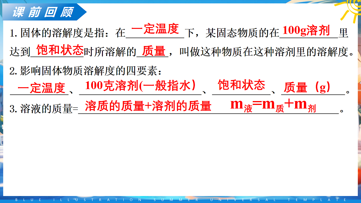 18419485第2页